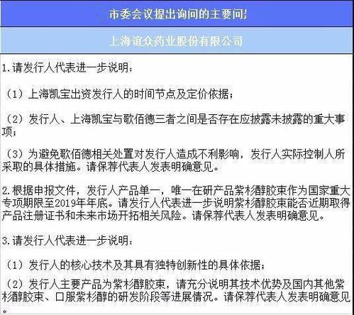 4过3 清华大学为实控人,这家来头很大的半导体设备厂商要上会了