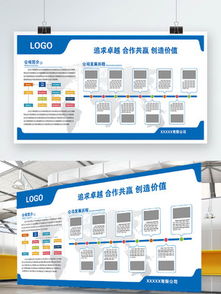 公司历程矢量图免费下载 ai格式 编号13655101 千图网