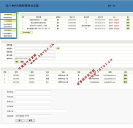 失物招领网站系统的设计与开发 ssh,mysql 含录像